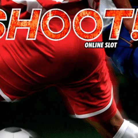 Игровой аппарат «Shoot»: азарт и увлечение!