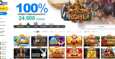 100% Match Bonus up €700 in Ego Casino: Главная страница