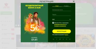 Free 5 Euro for Registering at Lucky Bird Casino: Не забудьте о бездепе!