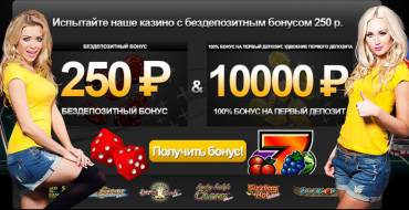 Free Bonus for Readers of Casinoz.me at Energy: Бонус 10 000 рублей в Энерджи