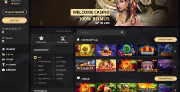 1xSlots casino: Игровые автоматы 1xSlot