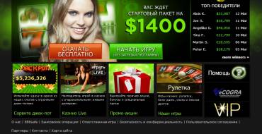 888 casino: Главная страница онлайн казино 888