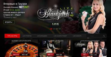 Adjarabet casino: Дилеры