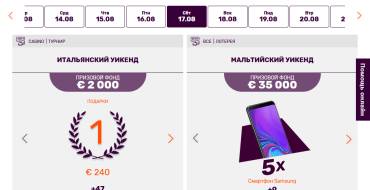 All Right casino: Турниры