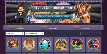 Azartmania casino: Главная страница