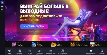 Beem Casino: Казино Бим