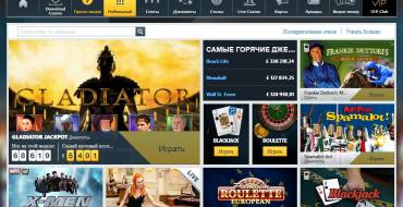 Betfair casino: Игры казино