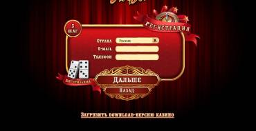 Bigazart casino: Анкета