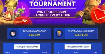 Euslot casino: Турниры