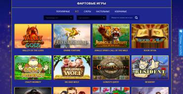 Fartu ru casino: Игры