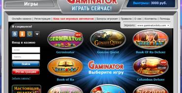 Gaminator Slots casino: Главная страница