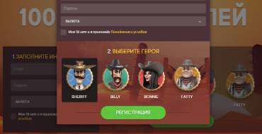 GunsBet casino: Акции