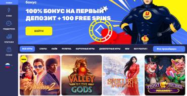 InstantPay Casino: Особенности