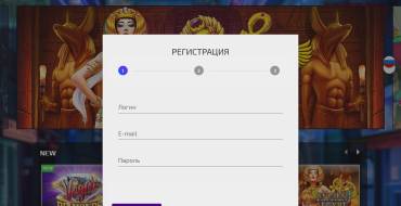 Ivi Casino: Регистрация