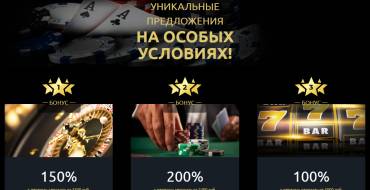 Izzzino casino: Бонусы казино Izzzino