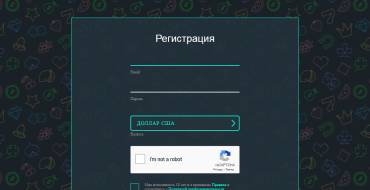 Jozz Casino: Регистрация