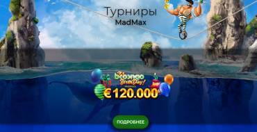 MadMax Casino: Турниры