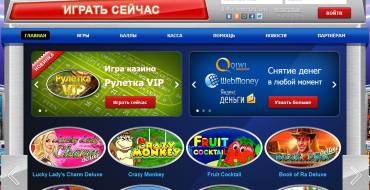 Multi Gaminator Club Casino: Интерфейс