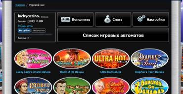 Multi Gaminator Club Casino: Игры