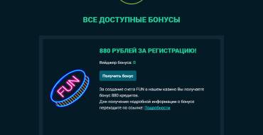 Orca88 casino: Бесплатный бонус Orca88`