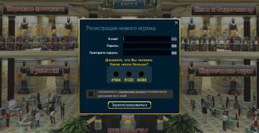 Pharaon casino: Анкета регистрации