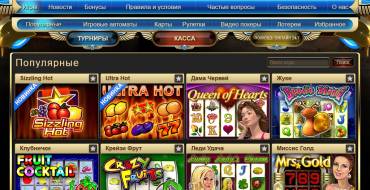 Pharaoncasino: Азартные игры