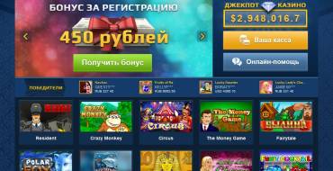 SlotoShara Casino: Бонусы