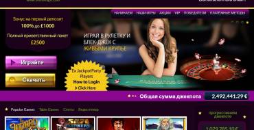 Slots Magic casino: Интерфейс