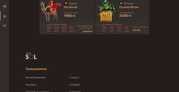 SOL casino: Турниры