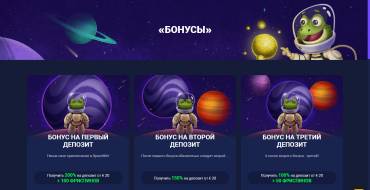 SpaceWin Casino: Бонусы