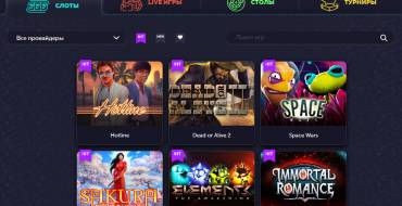 Vavada casino: Игровые автоматы Vavada casino