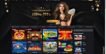 VIP Casino: Официальный сайт