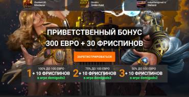 VIP Club Casino: Онлайн-казино ВИП Клуб