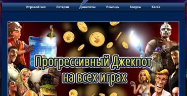 Vulkan-Bit Casino: Джекпоты