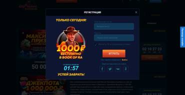 Vulkan Maximum casino: Регистрация