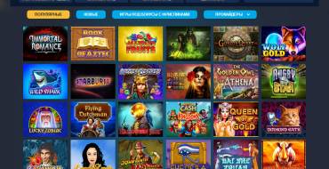 Webbyslot casino: Игры