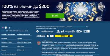 William Hill casino: Бонусы