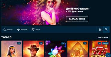 Zoloto Loto casino: Золото Лото