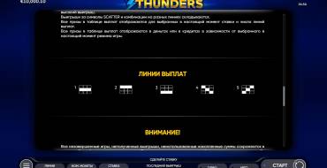 3 Thunders: Линии