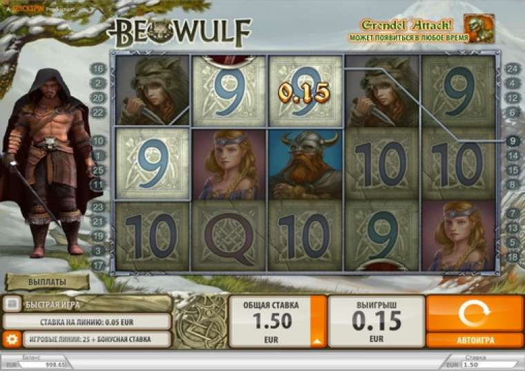 Слот Beowulf играть бесплатно