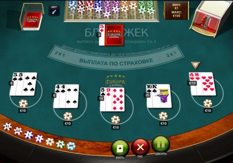 Слот Blackjack играть бесплатно