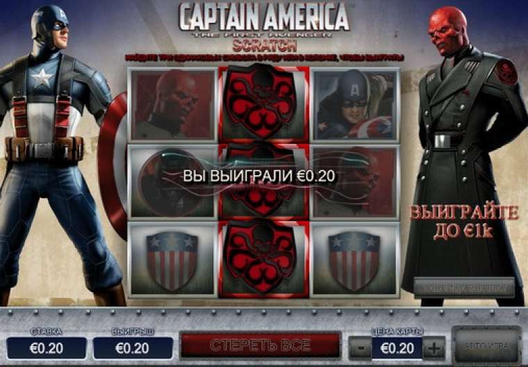 Captain America Scratch