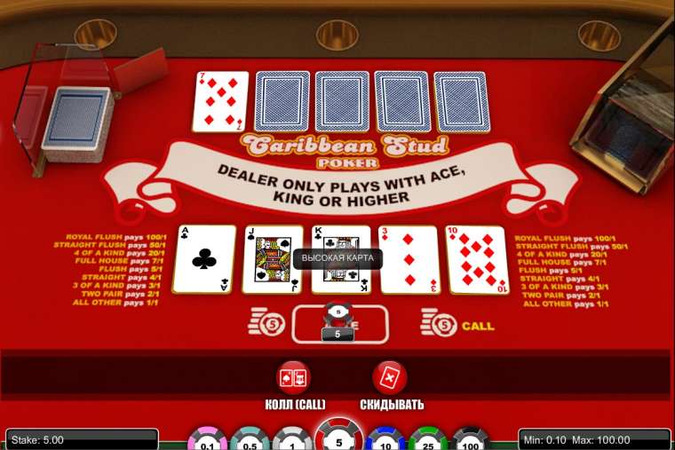 Caribbean Stud Poker (Oryx Gaming (Bragg)) - Карибский стад-покер