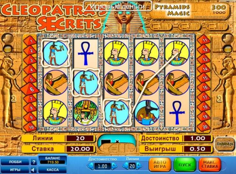 Онлайн слот Cleopatra’s Secret играть