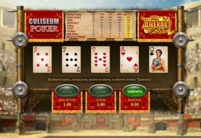 Coliseum Poker бесплатно играть