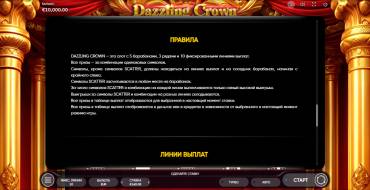 Dazzling Crown: Правила