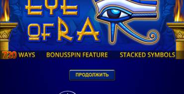 Eye of Ra: Игровой автомат