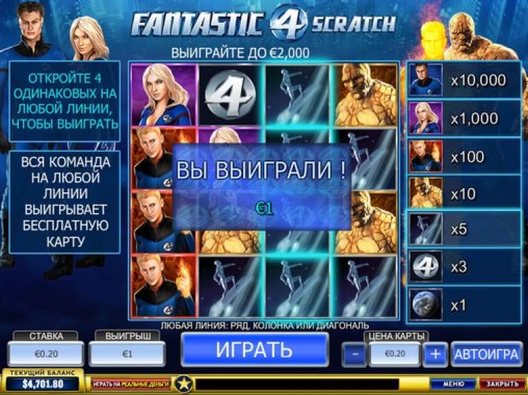 Fantastic Four Scratch