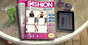 Fashion Slot: Выплаты