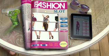 Fashion Slot: Символы